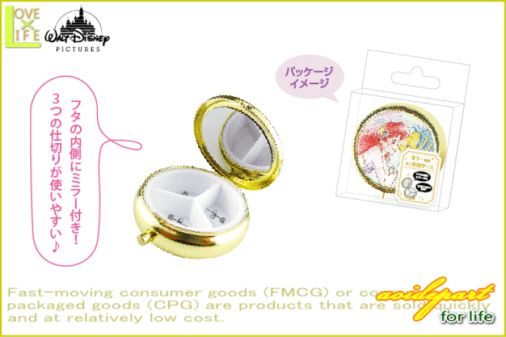 楽天市場】【ディズニーキャラクター】ミラー付きミニ小物ケース