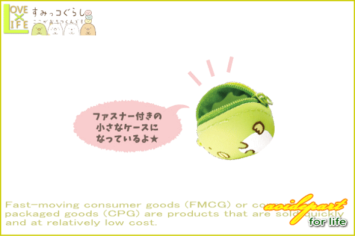 楽天市場】【すみっコぐらし】シリコンキーホルダー【とかげ