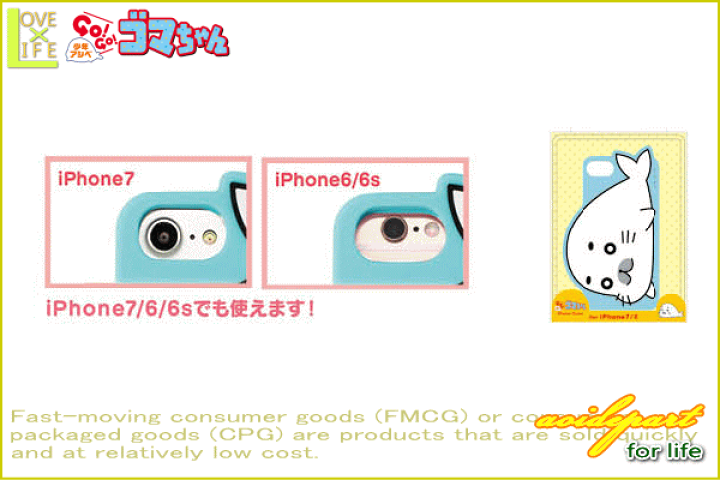 楽天市場 少年アシベ シリコンケース 全身 ゴマちゃん Iphone8 アイホン スマホ ケース アイフォンケース グッズ 携帯電話 ゴマフアザラシ アニメ aoiデパート 楽天市場 少年アシベ シリコンケース 全身 ゴマちゃん Iphone8 アイホン スマホ ケース アイフォンケース グッズ 携帯電話 ゴマフアザラシ アニメ aoiデパート