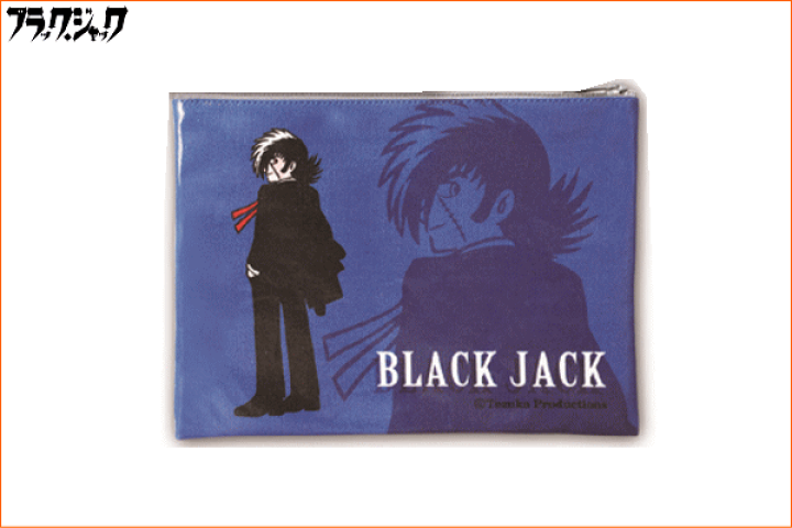 ギフトーレ限定 ブラック・ジャック プライズ景品 コミックポーチ Amazon.co.jp: ギフトーレ限定 ブラック・ジャック プライズ景品