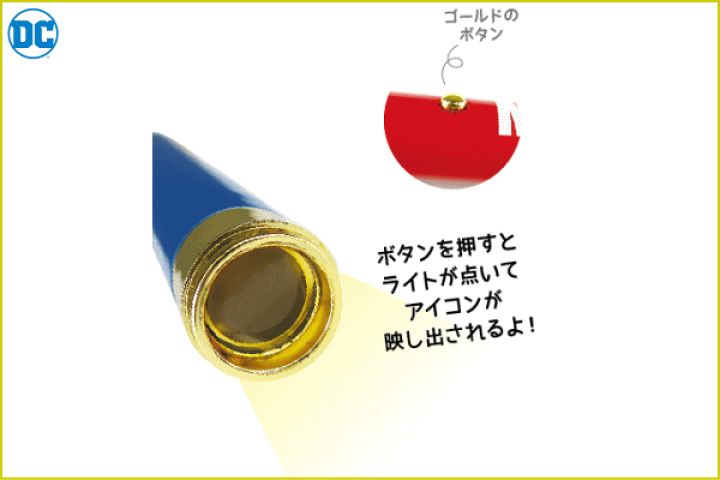 楽天市場】【DCコミックキャラクター】LEDライトキーホルダー