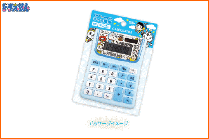 楽天市場 ドラえもん キャラ電卓 スタンダードチラシ どらえもん アニメ のび太 電卓 計算機 学校 スクール キャラ グッズ 計算 ａｏｉデパート