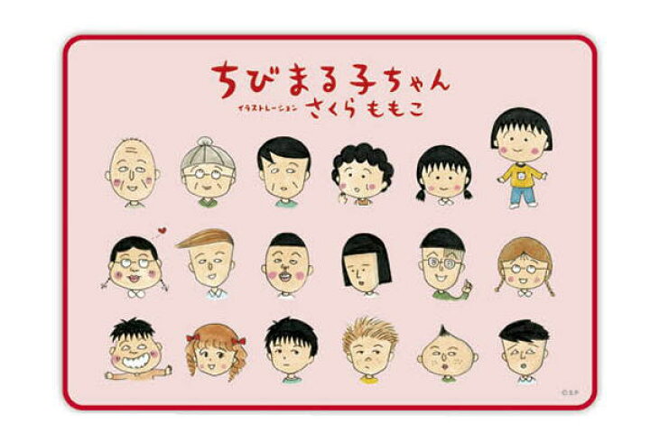 予約販売品 漫画ちびまる子ちゃん Teleacv Cl 予約販売品 漫画ちびまる子ちゃん Teleacv Cl