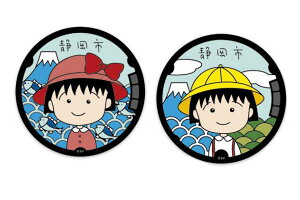 ちびまる子ちゃん シール ラベルの人気商品 通販 価格比較 価格 Com ちびまる子ちゃん シール ラベルの人気商品 通販 価格比較 価格 Com