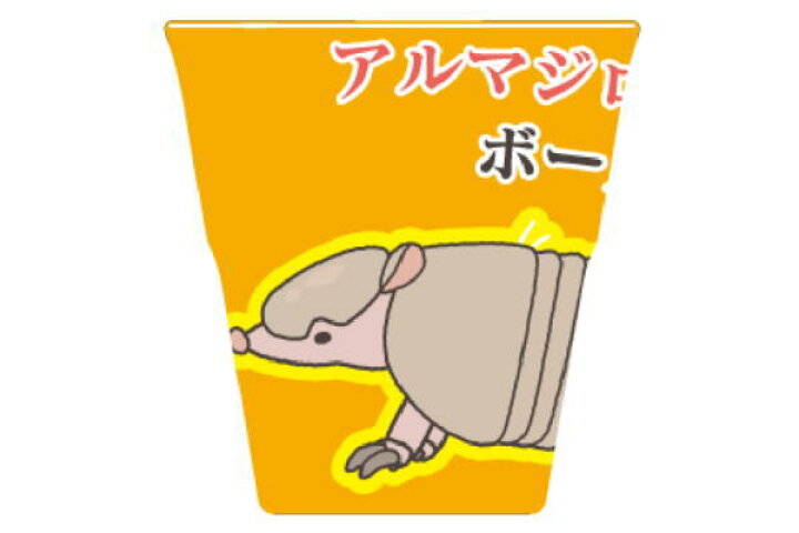 楽天市場 ざんねんないきもの事典 メラミンタンブラー アルマジロ 動物 Nhk Eテレ テレビ アニマル 少年 児童書 コップ カップ メラミン キャラ グッズ かわいい ａｏｉデパート