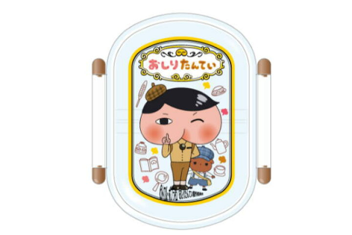 楽天市場 おしりたんてい ふわっとフタタイトランチボックス 探偵 アニメ 児童書 絵本 テレビ Nhk Eテレ 食洗機対応 お弁当箱 ランチボックス 弁当箱 遠足 グッズ ピクニック キッズ ａｏｉデパート