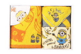 楽天市場 ユニバーサル ミニオン グッズ 日用品雑貨 文房具 手芸 の通販 楽天市場 ユニバーサル ミニオン グッズ 日用品雑貨 文房具 手芸 の通販