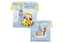 楽天市場 東京スカイツリー グッズ キッズ ベビー マタニティ の通販