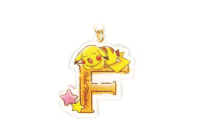 楽天市場 送料無料 ポケットモンスター イニシャルアクリルキーホルダー F ポケモン ピカチュウ ゲーム アニメ 漫画 テレビ キーホルダー キーチェーン グッズ かわいい ａｏｉデパート