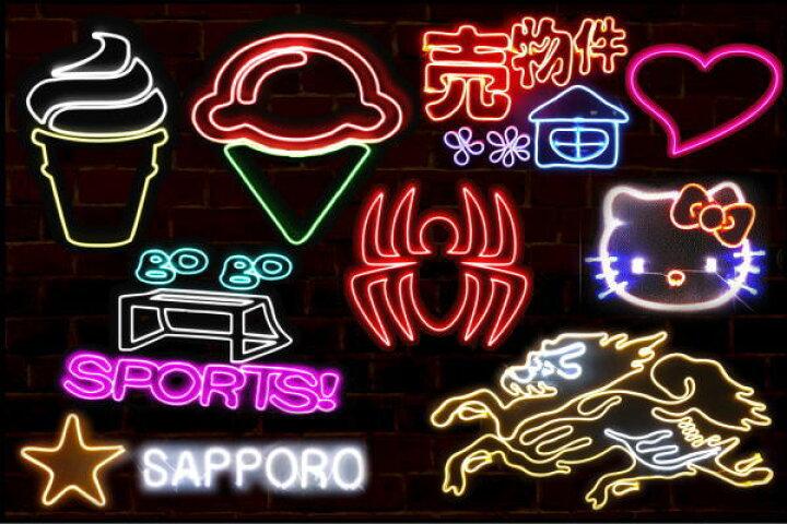 楽天市場 ネオン サングラス 眼鏡 めがね だてメガネ メガネ アイコン イラスト ネオン ライト 電飾 Led ライト サイン Neon 看板 イルミネーション インテリア 店舗 ネオンサイン アメリカン雑貨 おしゃれ