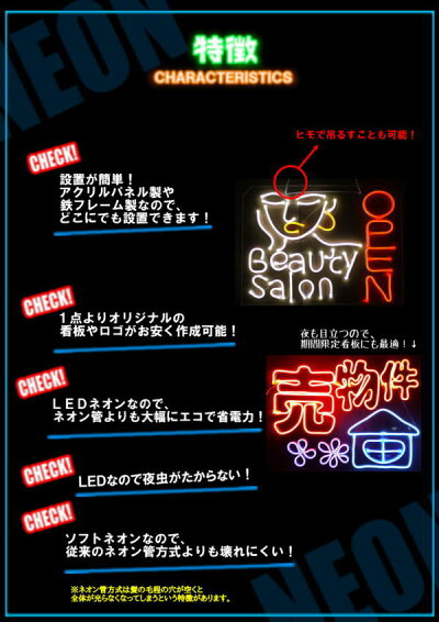 楽天市場 ネオン Cocktails カクテル お酒 酒 バー Bar カフェ イラスト ネオン ライト 電飾 Led ライト サイン Neon 看板 イルミネーション インテリア 店舗 ネオンサイン アメリカン雑貨 かわいい