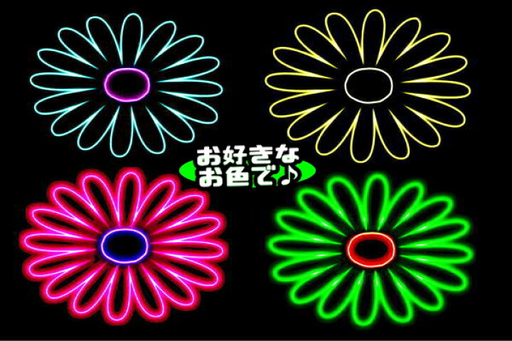 楽天市場 ネオン フェイス 顔 かお アイコン 絵文字 顔文字 イラスト ネオンライト 電飾 Led ライト サイン Neon 看板 イルミネーション インテリア 店舗 ネオンサイン アメリカン雑貨 おしゃれ ａｏｉ