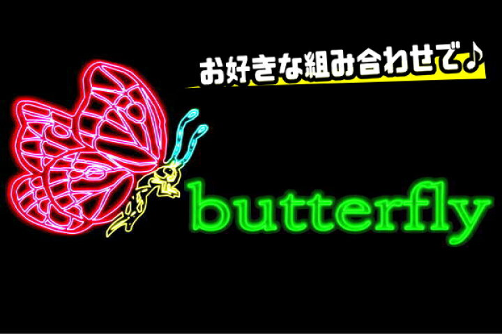 楽天市場 ネオン バドミントン シャトル 羽 バトミントン スポーツ アイコン イラスト ネオンライト 電飾 Led ライト サイン Neon 看板 イルミネーション インテリア 店舗 ネオンサイン アメリカン雑貨