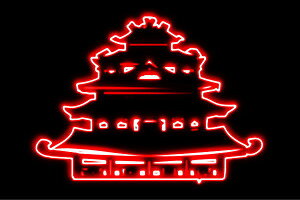 lI@@@@܏d̓@܏d@{@lICg@d@LED@Cg@TC@neon@Ŕ@C~l[V@CeA@X܁@lITC@AJG݁@