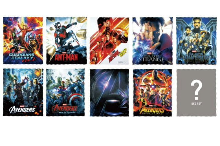 楽天市場 送料無料 クジ マーベルキャラクター 歴代ポスターマイクロクロスセット Marvel マーベル アイアンマン スパイダーマン ポスター ヒーロー アメコミ マイクロクロス クロス ランダム 運試し 掃除 くじ 楽天市場 送料無料 クジ マーベルキャラクター 歴代ポスターマイクロクロスセット Marvel マーベル アイアンマン スパイダーマン ポスター ヒーロー アメコミ マイクロクロス クロス ランダム 運試し 掃除 くじ