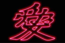 楽天市場 ネオンサイン 文字の通販