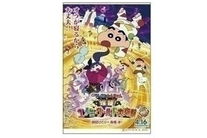 アニメ 映画 ポスター その他のおもちゃの人気商品 通販 価格比較 価格 com