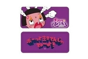 【チコちゃんに叱られる】カンペンケース【シカリガオ】【チコちゃん】【チコチャン】【ちこ】【テレビ】【NHK】【アニメ】【文房具】【ポーチ】【学校】【筆箱】【ふでばこ】【ペンケ