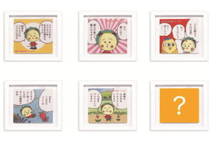 【送料無料】 【クジ】 コジコジ COJI-COJI フレームマグネットコジコジvol 1 きみとぼく さくらももこ アニメ グッズ マグネット 磁石 ランダム 運試し 【くじ】