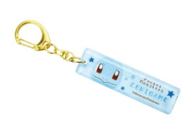 楽天市場 ゼニガメ キーホルダーの通販
