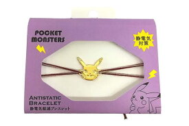 楽天市場 ポケモン ブレスレットの通販