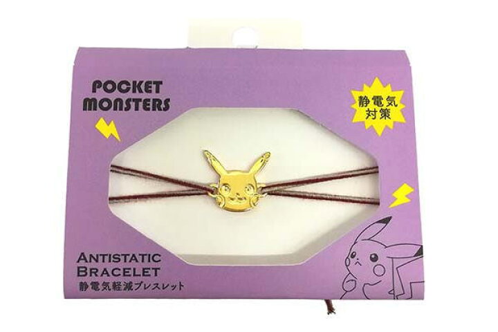 楽天市場 送料無料 ポケットモンスター 静電気軽減ブレスレット フェイス ピカチュウ ポケモン ゲーム アニメ 映画 テレビ 静電気 軽減 ブレスレット 腕輪 装飾 静電気 アクセサリー グッズ ファッション かわいい