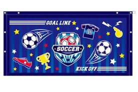 楽天市場 巻きタオル サッカーの通販