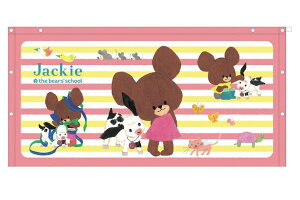 くまのがっこう ジャッキーの人気商品 通販 価格比較 価格 Com