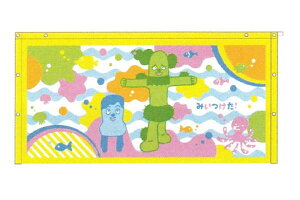 y݂Iz^Iŷ݂́zyNHKzyerzyRbV[zyT{zyEez