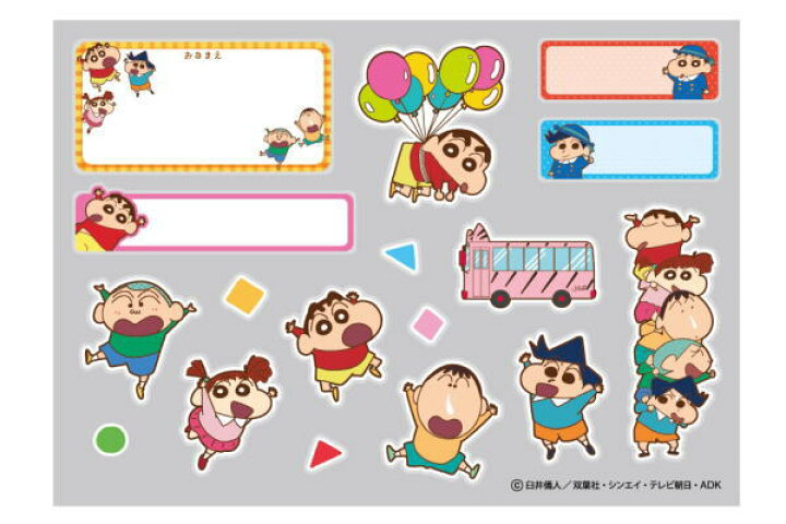 楽天市場 日本製 クレヨンしんちゃん ノンアイロンステッカー かすかべ防衛隊 しんちゃん しんのすけ テレビ アニメ 漫画 映画 わっぺん Wappen ステッカー アイロン ノンアイロン シール 入学 入園 ａｏｉデパート
