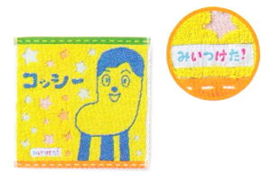 みいつけた の人気商品 通販 価格比較 価格 Com みいつけた の人気商品 通販 価格比較 価格 Com