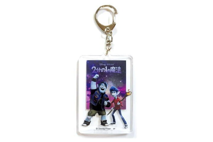 楽天市場 送料無料 日本製 ピクサーキャラクター アクリルキーホルダー 兄弟02 2分の1の魔法 イアン バーリー 魔法 ディズニー 映画 アニメ ピクサー キーホルダー キーチェーン キーリング キー 鍵 アクリル