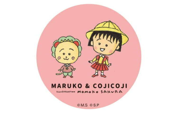 楽天市場 送料無料 日本製 ちびまる子ちゃん コジコジ 缶バッジ なかよし まる子 まるちゃん さくらももこ アニメ テレビ 漫画 カンバッジ バッチ 学校 グッズ カンバッチ キャラ かわいい ａｏｉデパート