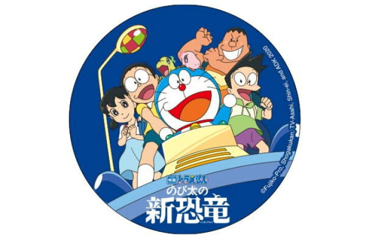楽天市場 送料無料 日本製 ドラえもん 缶バッジ タイムマシン のび太の新恐竜 映画ドラえもん どらえもん ドラエモン ドラちゃん のび太 アニメ テレビ 漫画 50周年 50th アニバーサリー カンバッジ ａｏｉデパート