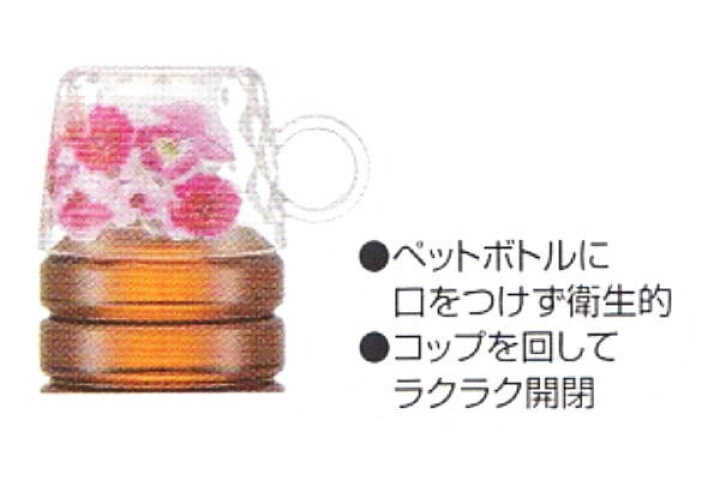 楽天市場 オリジナル ペットボトルキャップコップ イエロー ダイヤカット コップ カップ ペットボトル キャップコップ 飲み物 ドリンク キッチン 食器 グッズ ａｏｉデパート