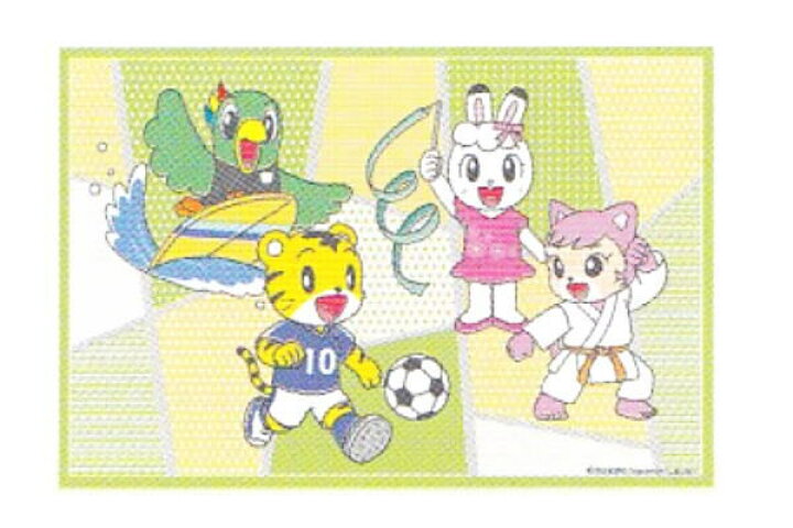 楽天市場 しまじろう レジャーシート スポーツ こどもちゃれんじ とら トラ キャラクター アニメ レジャー ピクニック アウトドア 敷物 マット 遠足 行楽 グッズ かわいい ａｏｉデパート