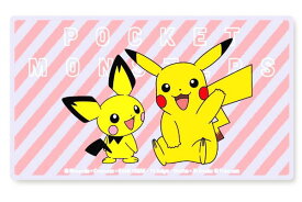 楽天市場 ピカチュウ マスクの通販