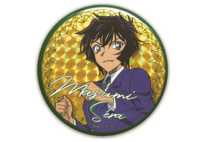 楽天市場 名探偵コナン ホログラム缶バッチ世良真純 世良真純 探偵 漫画 アニメ 缶バッジ キャラ缶 バッジ ピンバッジ グッズ かわいい aoiデパート 楽天市場 名探偵コナン ホログラム缶バッチ世良真純 世良真純 探偵 漫画 アニメ 缶バッジ キャラ缶 バッジ ピンバッジ グッズ かわいい aoiデパート