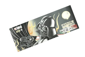 スターウォーズ ダースベーダの通販 価格比較 価格 Com