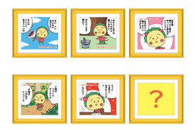 【送料無料】　 【クジ】　コジコジ　COJI-COJI　フレームマグネットコジコジvol 2　きみとぼく　さくらももこ　アニメ　グッズ　マグネット　磁石　ランダム　運試し　【くじ】