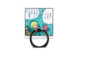楽天市場 コジコジ スマホの通販 楽天市場 コジコジ スマホの通販