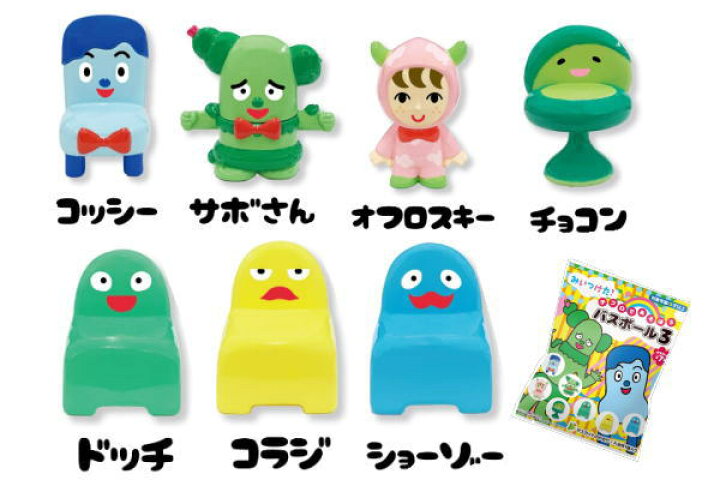楽天市場 クジ みいつけた バスボール みいつけた スイちゃん コッシー Eテレ テレビ キャラクター マスコット 入浴剤 お風呂 キャラ 雑貨 子供 キッズ グッズ 運試し くじ ａｏｉデパート