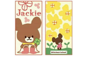 くまのがっこう タオル キッズ用品の人気商品 通販 価格比較 価格 Com くまのがっこう タオル キッズ用品の人気商品 通販 価格比較 価格 Com