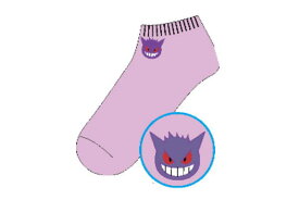 楽天市場 ポケモン ゲンガー グッズ インナー 下着 ナイトウェア の通販