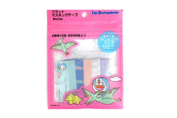 楽天市場 ドラえもん フラットマスキングテープ ピンク のび太の新恐竜 どらえもん ドラエモン ドラちゃん アニメ テレビ 漫画 映画 シール ステッカー 文房具 学校 塾 勉強 雑貨 グッズ かわいい aoi 楽天市場 ドラえもん フラットマスキングテープ ピンク のび太の新恐竜 どらえもん ドラエモン ドラちゃん アニメ テレビ 漫画 映画 シール ステッカー 文房具 学校 塾 勉強 雑貨 グッズ かわいい aoi