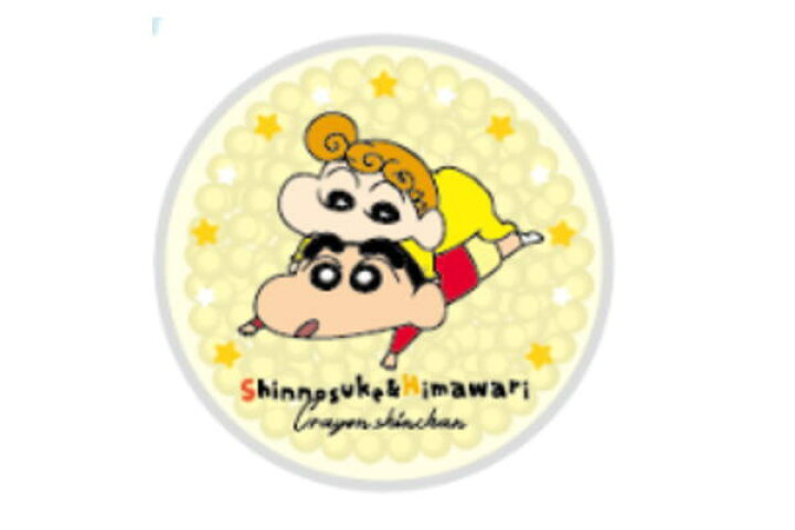 楽天市場 クレヨンしんちゃん キャラビーズ保冷剤 しんのすけとひまわり しんちゃん しんのすけ テレビ アニメ 漫画 映画 保冷剤 保冷 冷却 行楽 外出 遠足 アウトドア お出かけ グッズ かわいい ａｏｉデパート