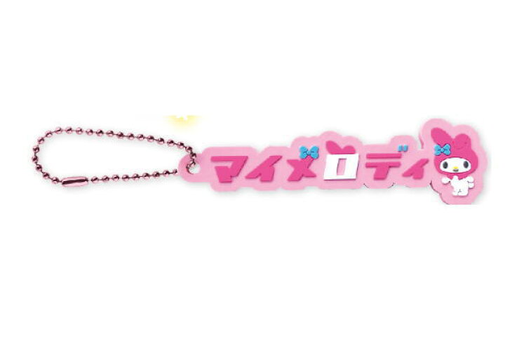 楽天市場 サンリオキャラクター カタカナキーホルダー マイメロディ マイメロちゃん マイメロ まいめろ サンリオ キーホルダー キーリング ストラップ 鍵 雑貨 グッズ かわいい ａｏｉデパート