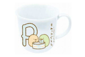 【すみっコぐらし】イニシャルマグ【P】【すみっこぐらし】【サンエックス】【すみっこ】【すみっコ】【ゆるキャラ】【マグ】【コップ】【カップ】【食事】【食器】【子供】【キッズ】