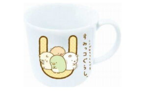 すみっコぐらし イニシャルマグU すみっこぐらし サンエックス すみっこ すみっコ ゆるキャラ マグ コップ カップ 食事 食器 子供 キッズ 雑貨 グッズ