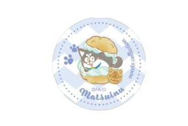 楽天市場 おそ松さん キッチン用品 食器 調理器具 の通販